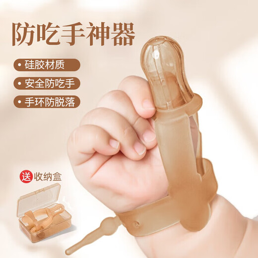 Baby-friendly tree baby soothing teether, anti-eating hand artifact, finger-eating baby molar, silicone thumb correction chewing gum, popular best-selling hand teether