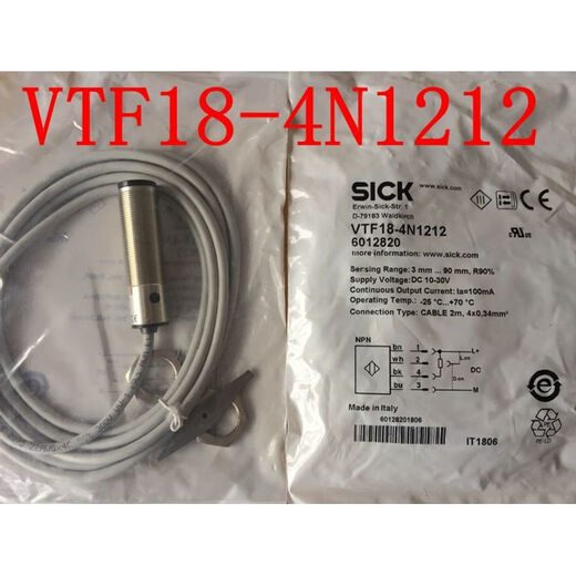LISM德国西克SICK光电开关VTF18-4N12124P1212 vtf18-4n1212 npn输出