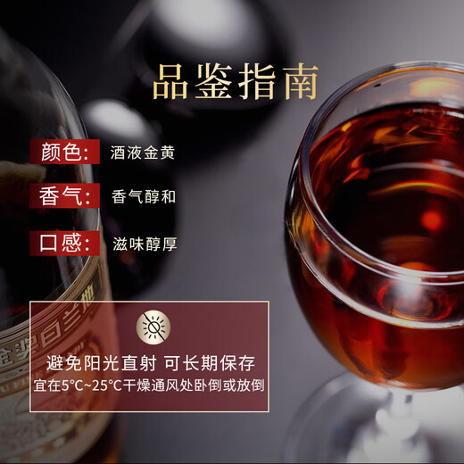 
Changyu Samsung Gold Award Brandy VIP Samsung VIP 500ml Party Drink Samsung Gold Award Brandy VIP Whole box 500mL 6 bottles