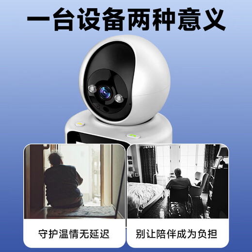 CONRING智能AI监控摄像头可对话家用双向视频通话监控家用手机远程带屏幕监控器360度无死角 【WIFI】视频通话+一键呼叫+15天循环录像
