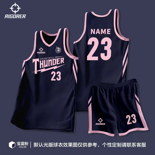 准者新款准者美式篮球服定制套装学生儿童夏季球衣大学生训练比赛队服 719-黑色 L