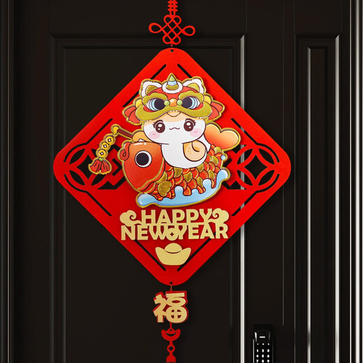 
New Year's goods, Spring Festival, Spring Festival decoration pendants, New Year's Day, indoor blessing character hanging decoration scene arrangement decoration supplies, New Year's Fu character pendants-1105 (send hook)