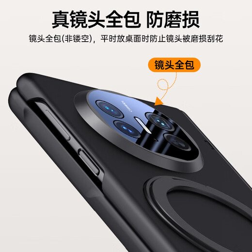 Langxiang Suitable for Huawei MateX5 mobile phone case magnetic 360 degree rotating bracket shell film integrated hinge all-inclusive central axis skin-skin anti-fall protection case feather yarn black [anti-sight shell film integrated] Huawei MateX5 [golden armor series]