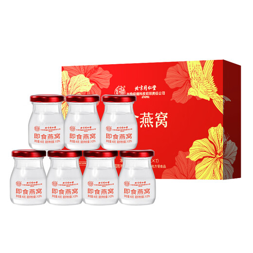 Peking Tongrentang Bird's Nest Vogel Nest Instant Eat Bird Nest Gift Box Schwangeres Vogel Nest Schwangerschaft Tonikgeschenke für Eltern und Älteste [40g*7 Flaschen]*1 Box