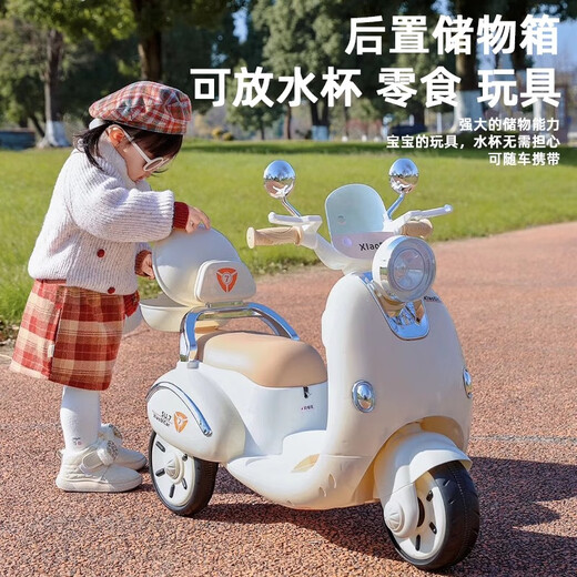 Magmeng children's electric motorcycle tricycle boy and girl baby battery car children's car rechargeable early education remote control toy beige dual drive + Bluetooth music + remote control