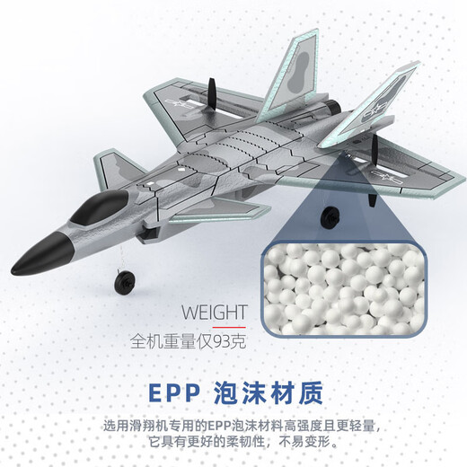 Avion de combat J-20 à quatre canaux J20 télécommandé wifi photographie aérienne en temps réel planeur en mousse à voilure fixe BM20 J-20-Camouflage Blue-Standard Edition à quatre canaux (paquet de batterie unique sans batterie de secours