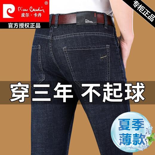 Pierre Cardin atmungsaktive reine Baumwolljeans für Männer im Frühling, Sommer und Herbst Neue Hochverkleidung gerade lose losen lässigen dünnen Hosen Sommer 3883 Schwarz Dünn 40 [3 Fuß 1 Taillenumfang 185-220 Jin [Jin gleich 0,5 kg]]]