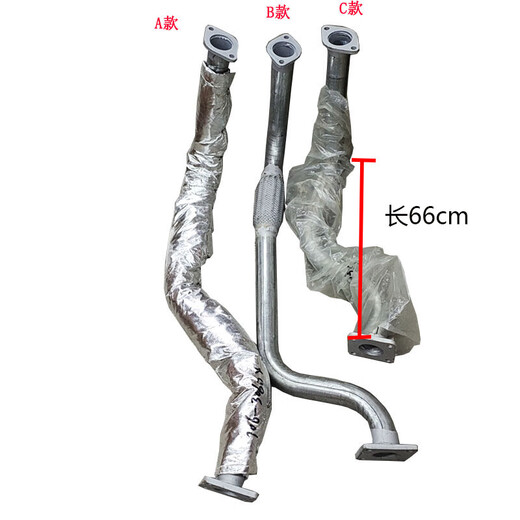 1 exhaust pipe National V dump truck muffler front section soft connection bend pipe car equipped with 693 exhaust pipe
