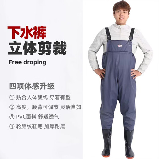 OIMG waders, full-body waterproof fish pants, one-piece thickened, go to the sea, plant rice, catch fish, catch lotus root, half-length fishing water shoes, blue - half-length pants size 42