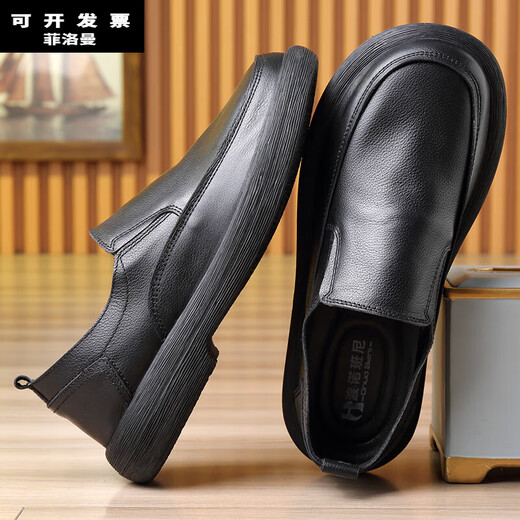 Philoman 100% top layer cowhide men's shoes leather shoes casual men's soft sole spring and autumn wide foot one foot soft leather men's casual shoes brown-15051 genuine leather four-season shoes 39
