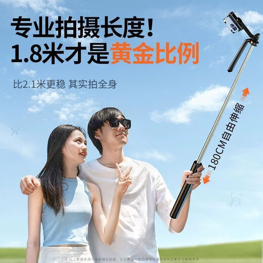 Yunluo Four-axis Anti-Shake Stick Stick Mobile Phone Mobile Shooting Bracket 360 degrés Rotation de voyage Portable Tripod Planchers de 1,8 mètre Four Axis + Beauté: Réglage universel Ajustement-Ultra Wide-Angle Shooting
