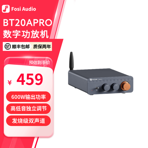 FOSI AUDIO BT20APRO digital power amplifier high power amplifier mini Bluetooth HIFI small home fever high quality heavy bass sky blue 32V/5A power adapter