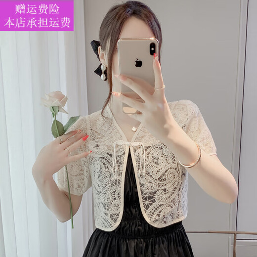 Mengmeng Qixiao Coat, manteau de sable, châle en dentelle à rayons minces, cardigan de résistance au soleil à manches courtes et à manches courtes, petite couleur Abricot 3890 M