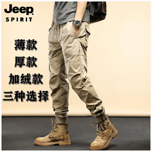 Jeep (Jeep) Pantalones de trabajo de alta gama estadounidense para pantalones de atado de primavera y otoño de los hombres pantalones de deportes sueltos puros casuales pantalones deportivos 679 caqui (estilo de verano) 28 (recomendado 95-110 Jin [Jin iguala 0.5 kg])