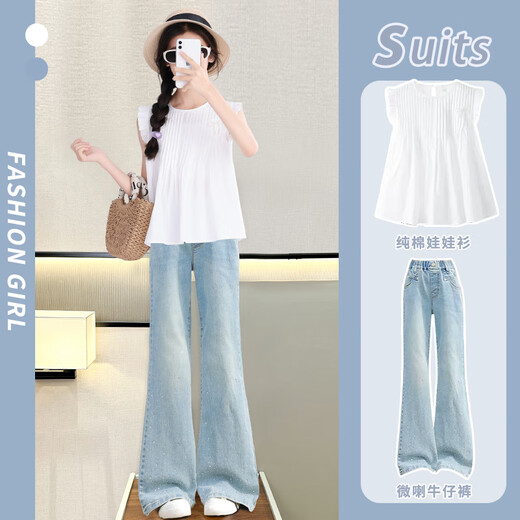 Yoyo One (yoyo One) Girls Summer Suit 2025 Новый модный интернет-знаменитость детей лето большие дети с короткими рукавами.