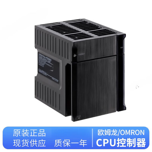 Omron PLC unit module -1200 1020 -9000 NJ101-1000