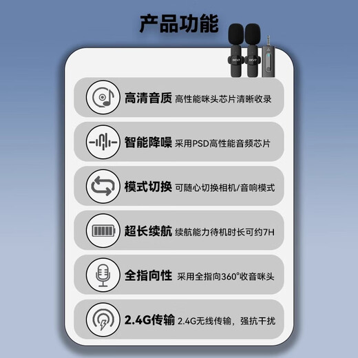 Yunteng multi-person wireless lavalier microphone one for three/one for four/one for five/one for six/eight/ten mobile phone camera mixer computer audio noise reduction radio live broadcast microphone for five people/one for five camera universal for Apple and Android phones