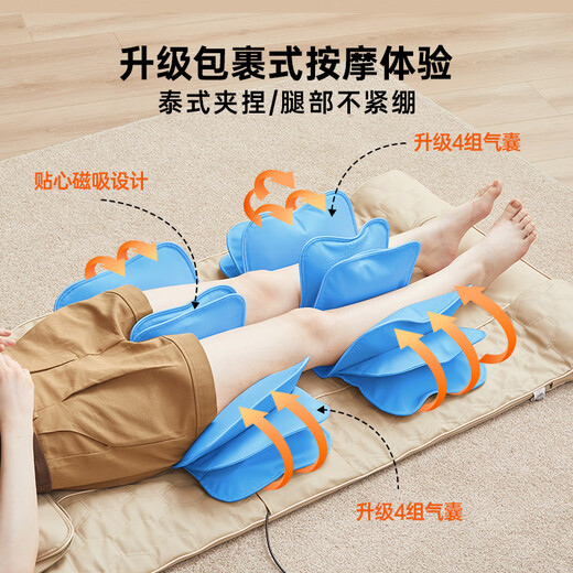 Westinghouse S200/S206/S206Pro Massage Mat Full Body Stretching Mat Lying Mat Bed Folding Massage Chair Home Mini Waist Back Massage Mattress Parents Gift Gift S206-OMEGA Adjustable waist and leg airbags, suitable for tall, short, fat and thin people, relax and have a good sleep