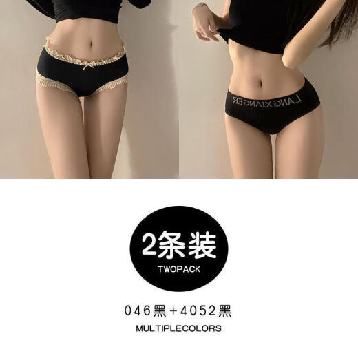 NJSKAKW sexy bow pure waist traceless underwear women new lace pajama pants 046+4052+6628+9056 0 pieces, one size recommended 80-120Jin [Jin equals 0.5 kg]