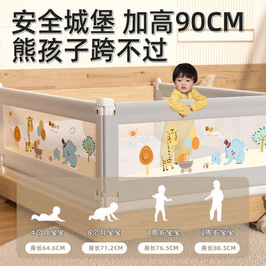 GUANLILANG crib guardrail baby anti-fall guardrail bed edge anti-fall no-punch baffle child safety heightened fence thickened platinum version U-shaped base-no punching three-sided installation 1.8m+2.0m+2.0m