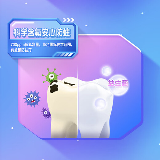 Cold Sour Lingbei Le Wangwang Team coloré de dentifrice pour enfants coloré Ensemble de soins anti-cast 25g * 7 Patches Total 175g