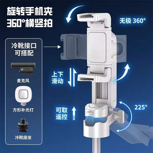 Stubborn key hero new JC-25 multifunctional all-in-one mini mobile phone selfie rod can tends to Bluetooth portable live broadcast bracket day and night black [super mini Bluetooth model] four-axis aviation alloy