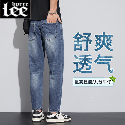 Lee DPRRE2025 NEUE NEIN-Punkt-Jeans-Männer Sommer Dünne Männer leicht losen geraden Männern Retro Elastic Hosen Trendy 829 Pfauenblau [Sommer] [Boutique-Produkt Thin Model 30 (Taillenumfang 2 Fuß 3)
