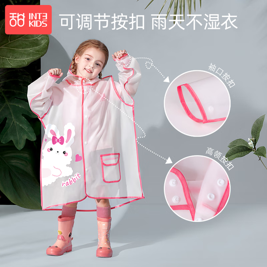 Sweet baby children's raincoat toddler boys and girls waterproof full-body kindergarten rainproof clothes little girls 3-6 years old baby rain poncho