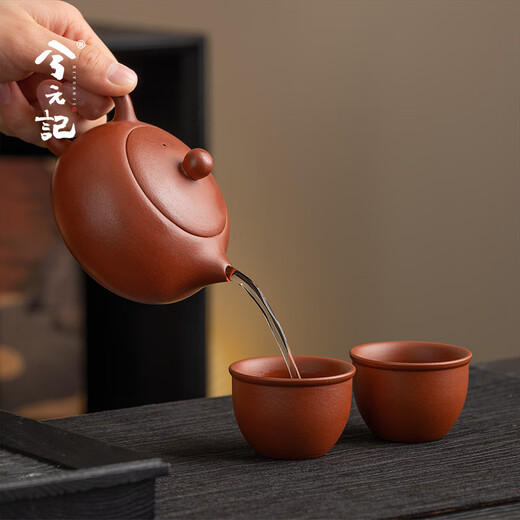 Xi Yuanji pear skin, vermilion mud and purple clay teapot tea set, practical gift for retirement birthday gifts for elders and leaders, pear skin, vermilion mud, purple sand teapot, one pot and two cups, smooth gift box