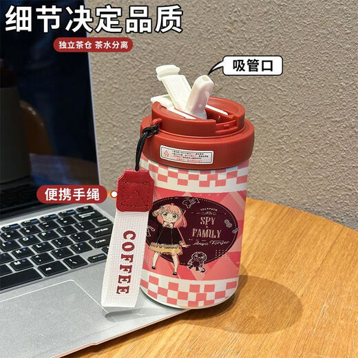 Thermos pour les étudiants, les hommes et les femmes au travail et au bureau tasse de café dessin animé dessin animé du thé séparation de l'eau avec bouche de paille paille blanche violette + boisson directe flx13548 0ml
