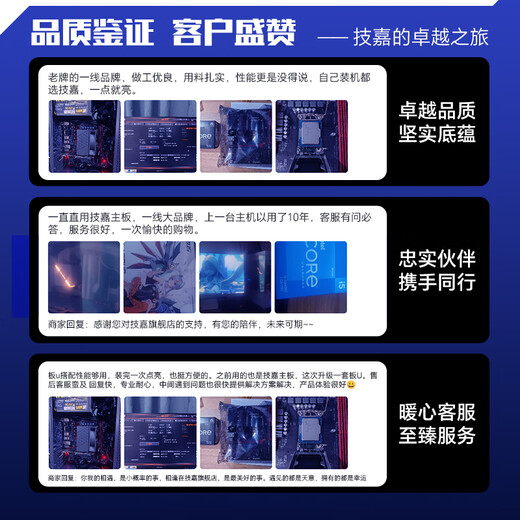 技嘉英特尔i5 12490F/12600KF/14600KF/K搭技嘉魔鹰小雕CPU主板套装 B760M AORUS ELITE AX DDR4 其他/other x 无内存 x 套餐三 1349