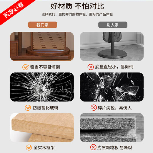 昊罔（HAOWANG）实木衣帽架落地卧室家用客厅挂衣架穿衣镜一体入户全身镜衣服架子 80CM【胡桃木色】-进口松木