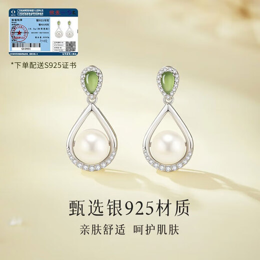 Zhen Shang Silver Chinese Gold Pearl Silver Earrings Pendant Women's Light Luxury High-end Birthday Gift for Girlfriend Wife Mom S925
