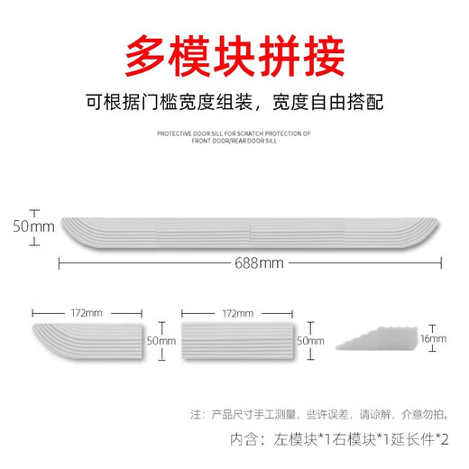 Baige sweeping robot threshold strip, step climbing mat, slope sticker, length 68CM, width 5cm, height 1.6cm, gray, suitable for 1.5~2CM threshold