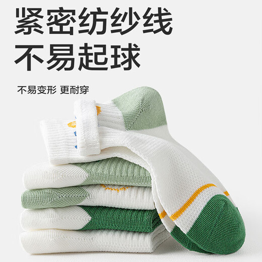 Catman 5 Paare von Jungensocken für sommerliche dünne Kinder-Mesh-Socken für antibakterielle und atmungsaktive Mädchen mittelgroße Kinder mittleren Röhrenbabys [2025 Neues Modell 7A Antibakteriell] 1503-5 Paare One Size L (Empfohlen für 5-8 Jahre alt)