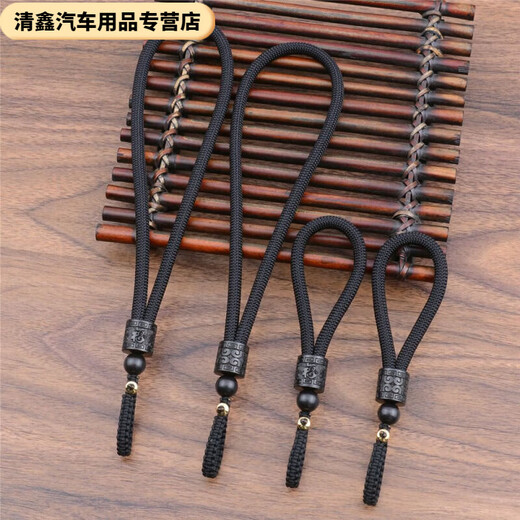 Xuankashi retro ebony hand-woven car keychain rope wrist rope short keychain lanyard for men and women high-end (Fuzi style)/short style/black
