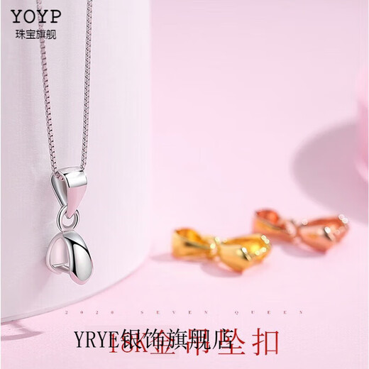 YRYE Old Phoenix Gold Store Pt950 platinum necklace pendant buckle head plated 18K gold connector buckle clip card jade accessories platinum gold single needle pendant buckle