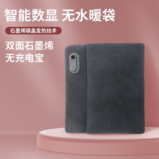 Yanbat's new graphene heated electric hand warmer 60 degrees constant temperature explosion-proof USB digital display rechargeable hand warmer waterless portable hand warmer 3600 mAh battery hand warmer bag graphene hand warmer bag (sakura pink) 60 C degrees