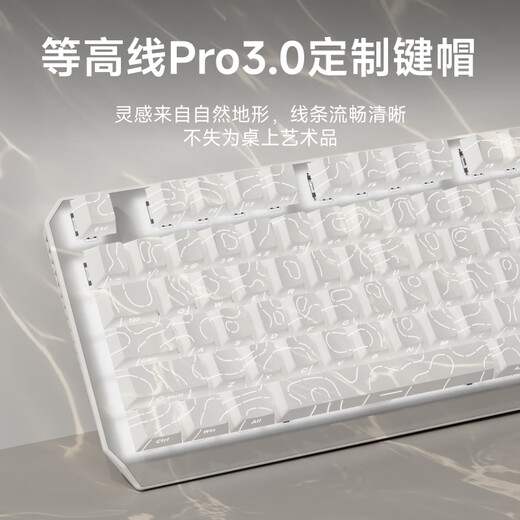 前行者TK870三模无线机械键盘鼠标套装有线蓝牙侧刻等高线3.0高颜值办公游戏电竞电脑笔记本平板iPad通用 白色等高线pro3.0【87键-白光】有线 红轴【轻声舒适】