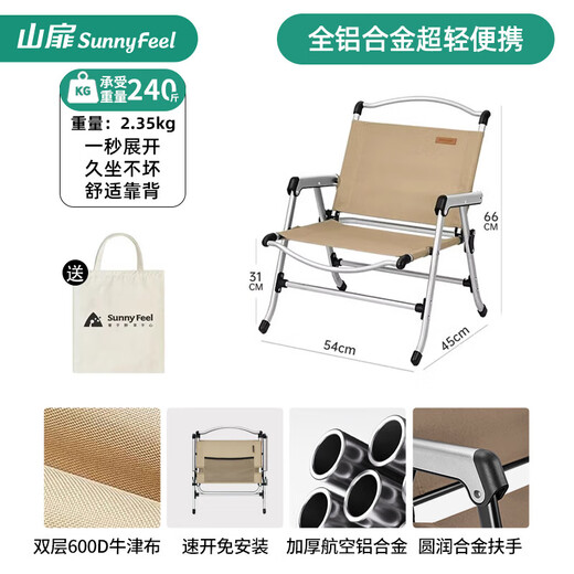 Sunnyfeel extérieur pliant chaise arrière portable léger en alliage en aluminium kamee chaise de camping de camping picing chaise kaki [surface de chaise élargie, confortable pour s'asseoir pendant longtemps]