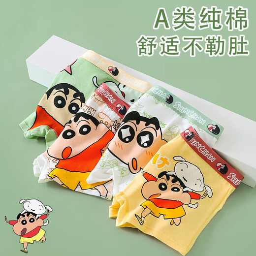 Modal Boy Underwear Cotton Boxer Pants Boxer Crayon Crayon Shin-shiba Boxer Pants Boy Botthed de algodón para niños medianos BDX-5009# Paquete 4 piezas 185 2xl Código 55-70Jin [Jin equivale a 0.5 kg]
