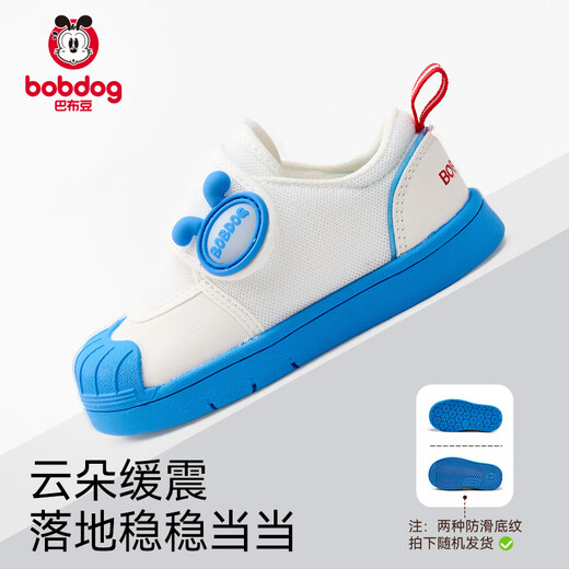 Zapatos para niños babudou zapatillas de jardín de infantes de jardín