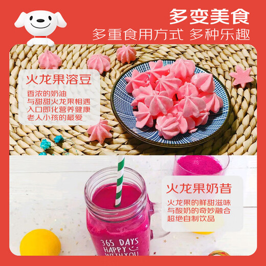 Jingxiansheng Red Heart Pitaya Big Mac 6 pieces, single fruit 500g, net weight 6Jin Jin is equal to 0.5kg, gift box, fresh fruit
