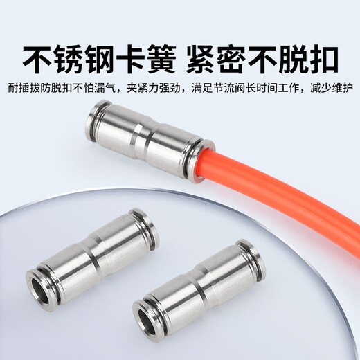 EXSN 304 stainless steel pneumatic quick-plug straight connector PU-4/6/8/10 air pipe quick docking high-pressure resistant metal connector PU-6