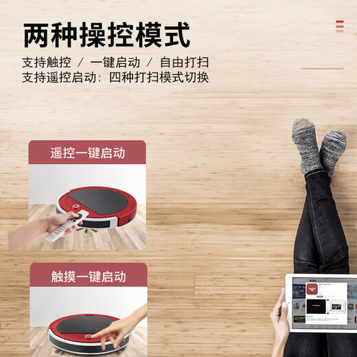Rujielinwu intelligent sweeping robot sweeping and mopping integrated fully automatic vacuum cleaner household mopping integrated automatic charging small appliance gift [white] remote remote control hurricane suction path planning cleaning