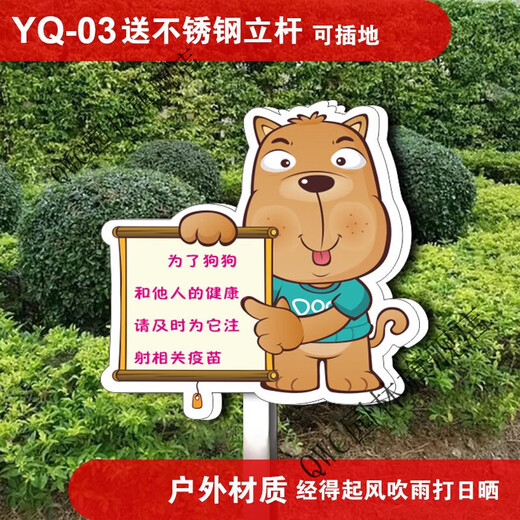 Цивилизованный знак для разведения собак, водонепроницаемый газон, парк, озеленение цветов, подсказка, что собаки нигде не допускаются YQ-03, 40x50 см