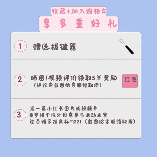 罗技K845 有线机械键盘 游戏办公 彩色个性 蓝色妖姬背光数字 粉色恋人 ABS材质 红轴