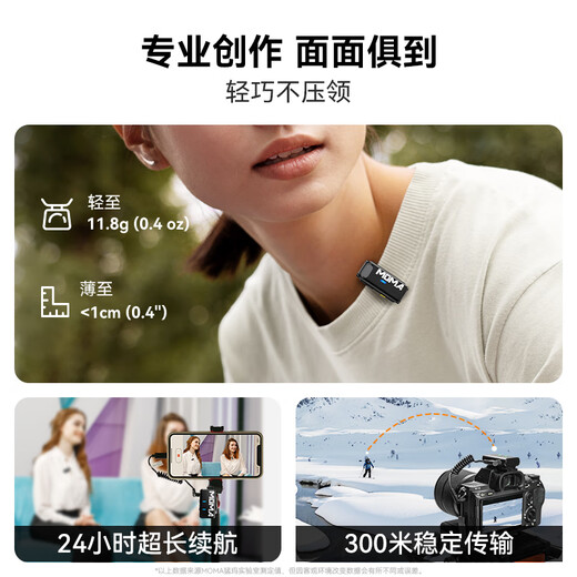 Mammoth LARK M1 microphone one-to-two wireless lavalier microphone Little Bee video microphone radio anchor dedicated mobile phone radio microphone Mammoth m1 radio microphone Apple/Android/camera universal one-to-one + charging box