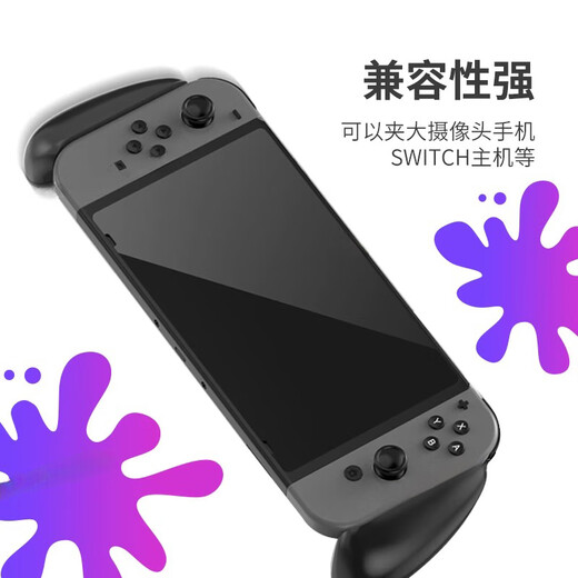 Tuosiman Mobile Game Controller Bracket Grip Peripheral Mobile Game Chicken King Switch Tablet Can Hold Large Camera Left and Right Stretch Hold Hand Holder to Play Game Accessories Mobile Phone Controller Bracket Black Supports Large Cameras