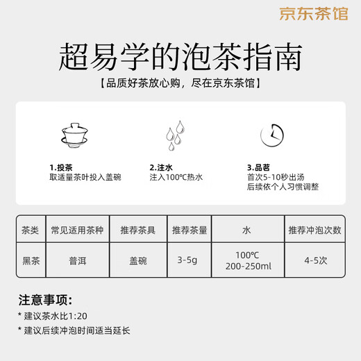 中茶普洱茶叶经典7571普洱熟茶 罐装散块状茶熟普200g送礼礼品伴手礼
